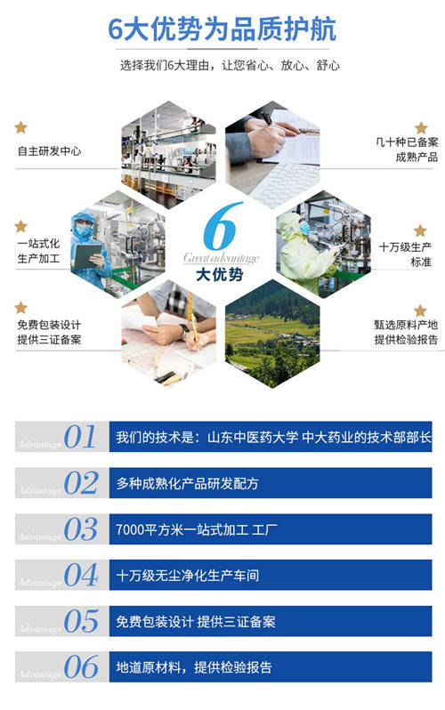 含片生產(chǎn)廠(chǎng)家優(yōu)質(zhì)
