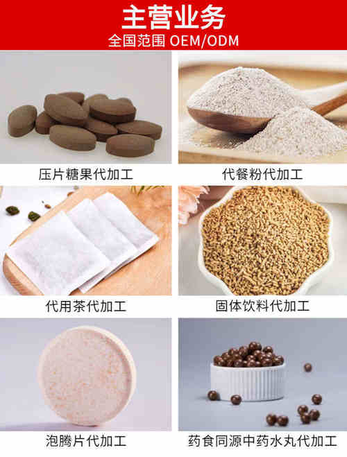 顆粒劑貼牌代工企業(yè)生產優(yōu)勢-德州健之源
