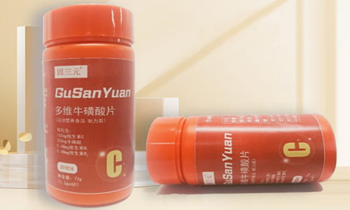 運(yùn)動(dòng)營(yíng)養(yǎng)食品廠家多維?；撬崞庸EM貼牌定制