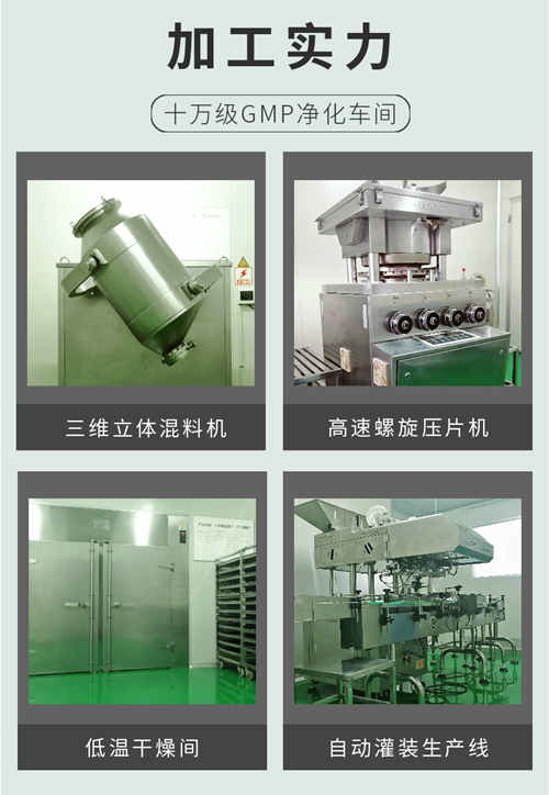 壓片糖果貼牌哪家好，怎么選擇加工廠