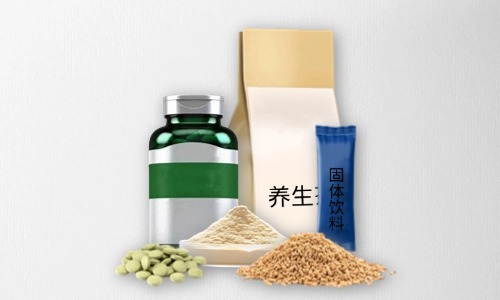 片劑、粉劑、顆粒劑、茶包保健品代加工