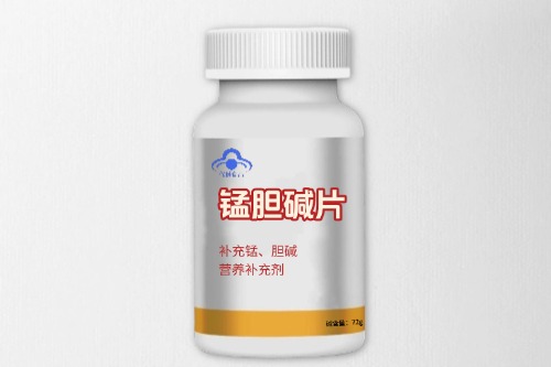 錳膽堿片保健食品代加工方案及工廠選擇條件-德州健之源