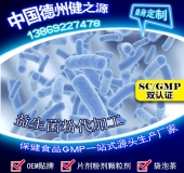 益生菌固體飲料概念、種類及價格淺析