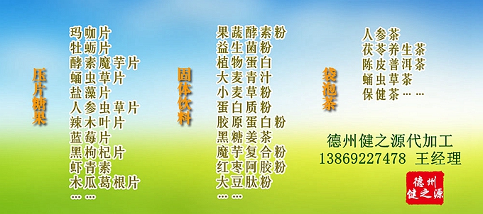 提供多個(gè)字號(hào)和合法批文，從生產(chǎn)到交貨全程一對(duì)一專人跟進(jìn)，售后一個(gè)月內(nèi)出現(xiàn)質(zhì)量問(wèn)題，無(wú)條件退換貨。