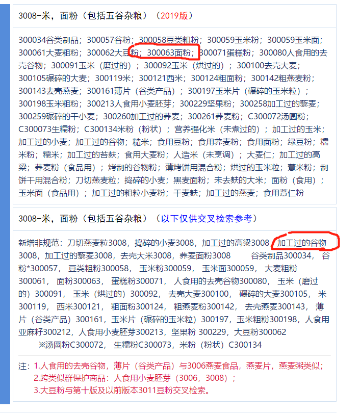 五谷雜糧代餐粉代加工企業(yè)，德州健之源oem貼牌電話18053407792